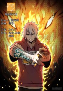 I am Daxianzun Chapter 321 Gambar 4